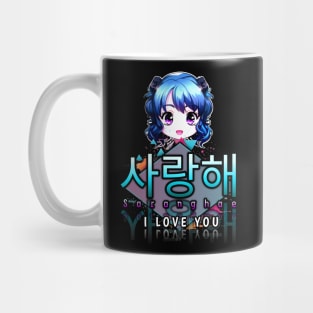 Saranghae - I Love You - Korean Quote Mug